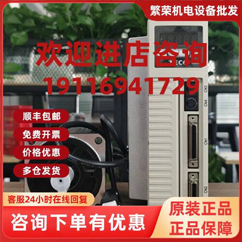 议价TECOJSDAP-75A3 JSMA-PUC04ABA JSMA-PLC08ABA东元含官方正规