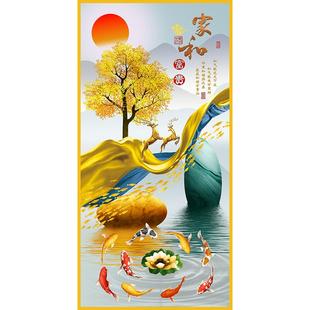 玄关画入户正对门自粘装饰画客厅贴画墙贴走廊过道寓意好墙贴壁画