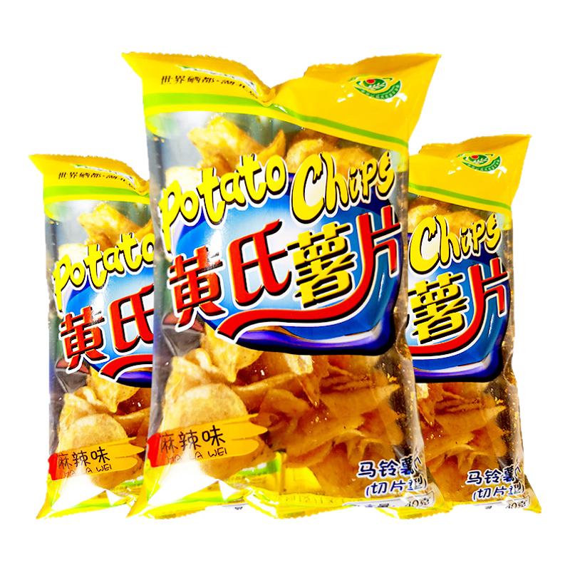 休閑零食黃氏兄弟薯片麻辣味馬鈴薯網(wǎng)紅香脆休閑小吃40g*5袋包郵