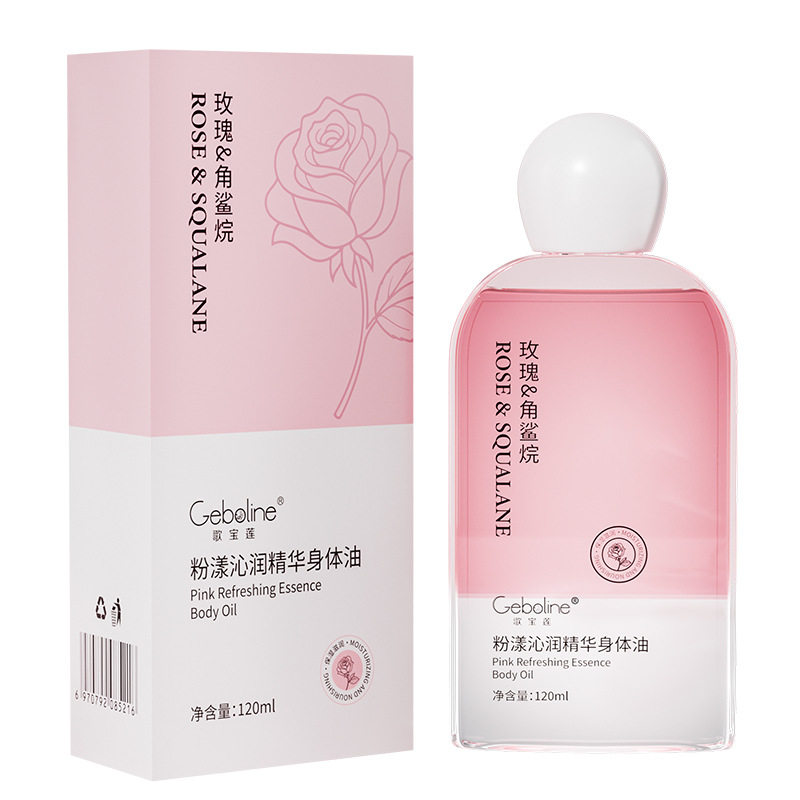沁润精华身体油保湿温和不刺激