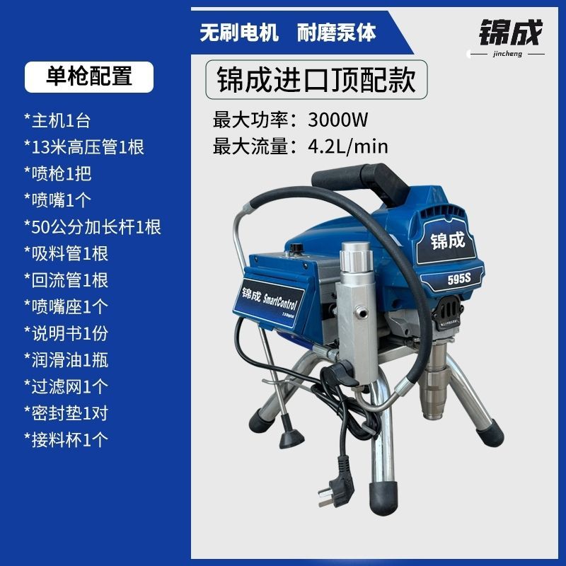 柱塞机乳胶漆喷涂机涂料油漆彩钢漆地坪漆高压无气全自动喷漆机