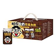 【礼盒罐装】旺旺巧克力儿童营养早餐