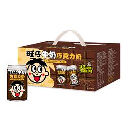 【礼盒罐装】旺旺巧克力儿童营养早餐