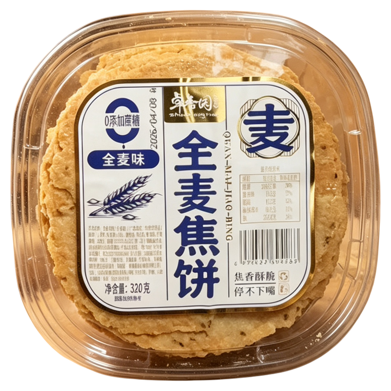 卓香园山东特产无蔗糖芝麻薄脆饼