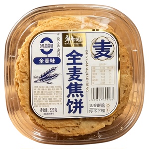卓香园山东特产无蔗糖芝麻薄脆饼