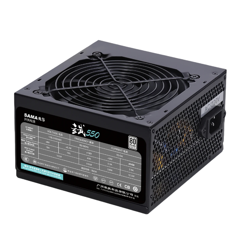 玄武750W650W电源500W白电源600W
