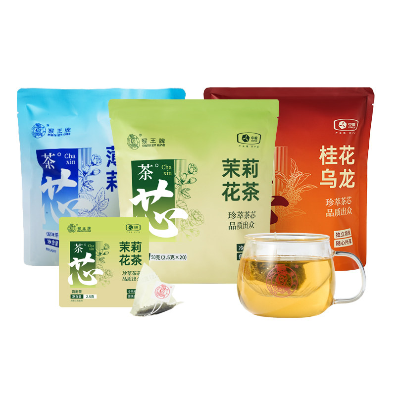 猴王牌茶芯茶袋泡茶 茉莉花茶桂花乌龙薄荷绿茶龙井随身便携茶包