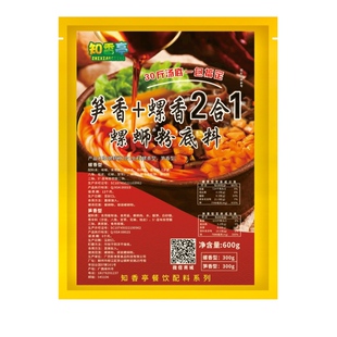 螺蛳粉汤底配方2合1笋香+螺香,正宗柳州螺蛳粉配方螺蛳粉汤底料