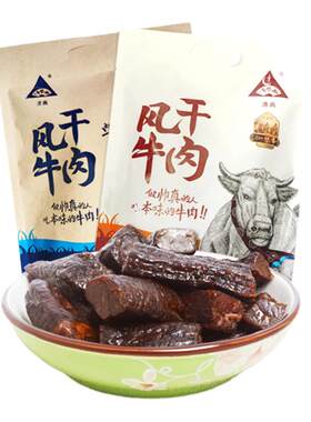 御盛斋牛肉干风干独立包装8成干