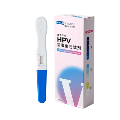相达hpv病毒检测自检试纸试剂卡尿液染色尖锐湿疣男女宫颈癌筛查