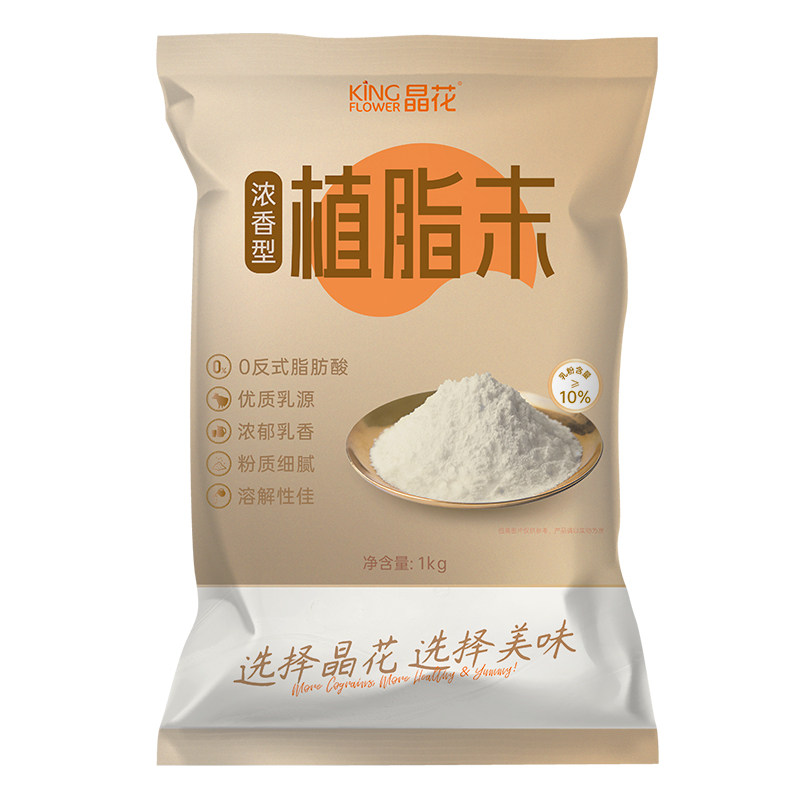 晶花浓香型植脂末奶茶伴侣奶精粉
