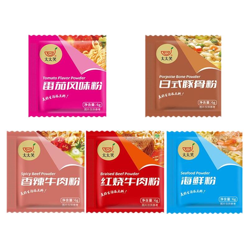 太太笑方便面调味粉小包装家用