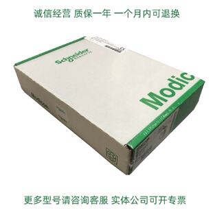 议价施耐德模块现货140CPS22400 TSXDSY16T2