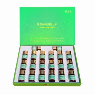 美容院肠排肝胆排酵素绿茶咖啡粉灌装产品益生菌液工具堡宜堂套盒