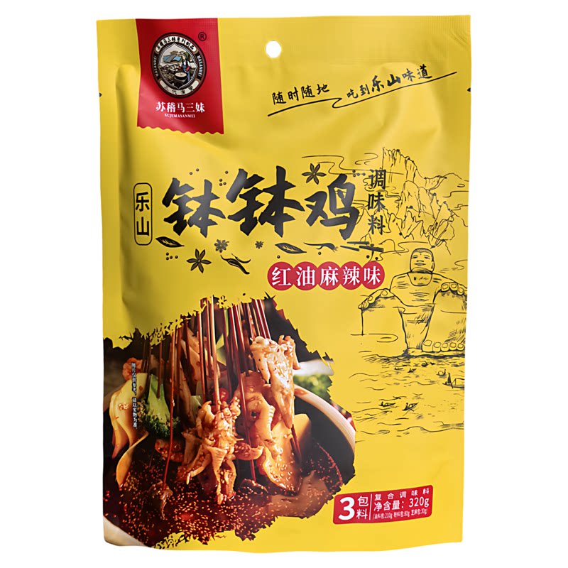 四川乐山钵钵鸡料320g苏稽马火锅调料