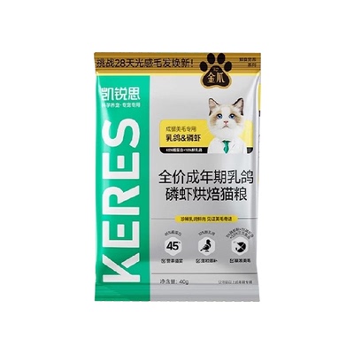 凯锐思金爪6阶烘焙冻干双拼猫粮