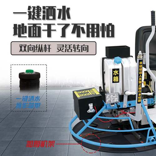驾驶型混凝土抹光机 100型立式抹光机 水泥路面提浆整平机 地坪收