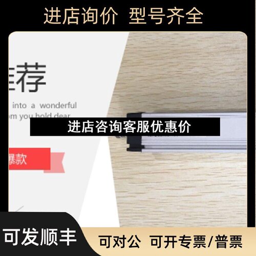 议价VOLFA位移传感器LWF350V1LWZ450V1LWF200双旦大降