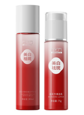 佰花方美白淡斑水乳套装