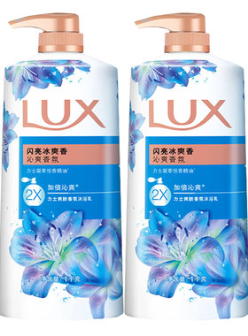 力士冰爽薄荷精油香氛沐浴露