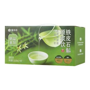 盒补补 铁皮石斛原浆饮 30ml*40袋
