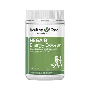 HealthyCare复合维生素B熬夜加班进能量舒缓压力肌醇200片