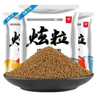 梦达三武阳炫粒泡泡球鱼饵浮水颗粒旺适用黑坑漂浮饵料鲫鲤鱼打窝
