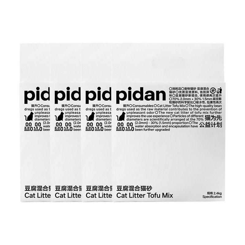 pidan猫砂木薯猫砂玉米淀粉植物型吸臭结团无尘猫砂猫咪用品