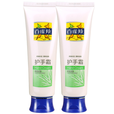 百雀羚护手霜防干防裂滋润保湿