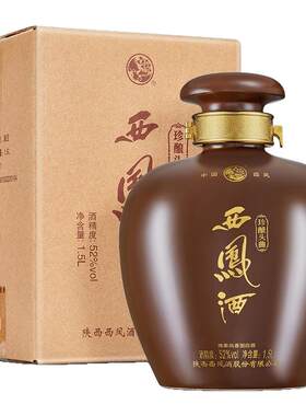 西凤酒52度珍酿头曲送礼