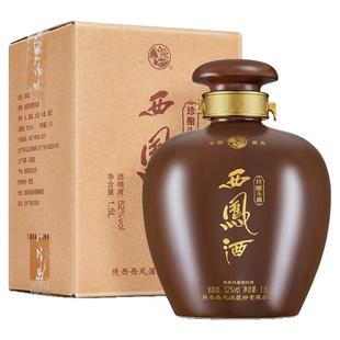 西凤酒52度珍酿头曲1.5L西凤大坛坛装凤香型白酒纯粮食酒收藏送礼