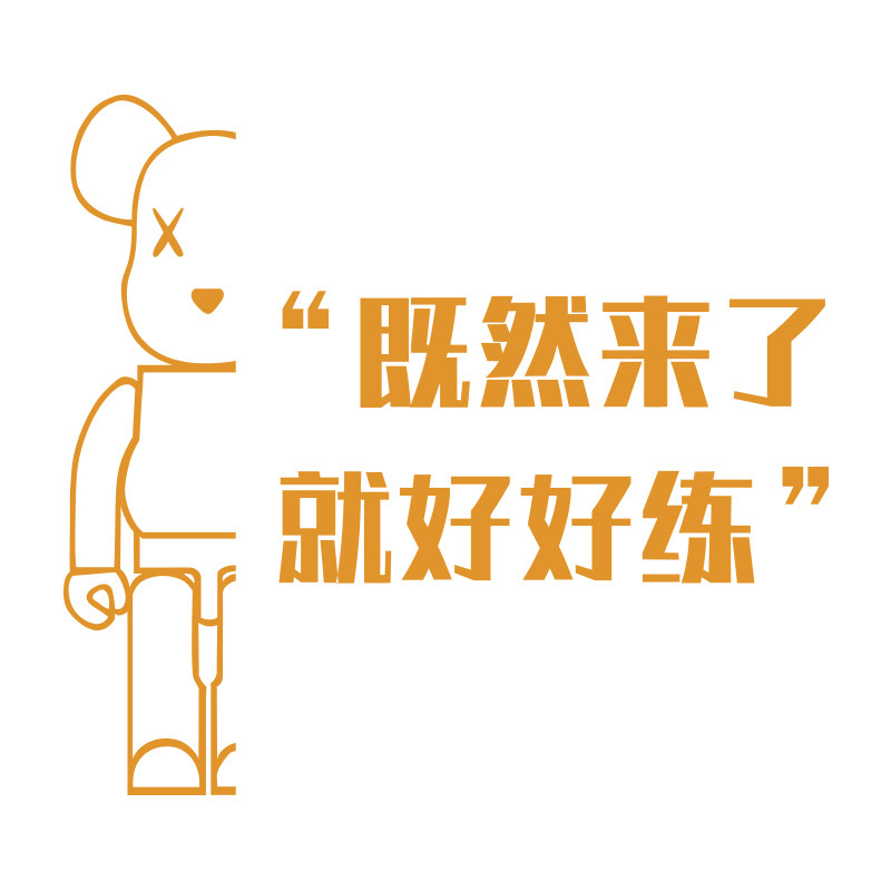 书法教室氛围布置装饰墙面环创硬笔贴纸画班级艺术培训机构文化墙