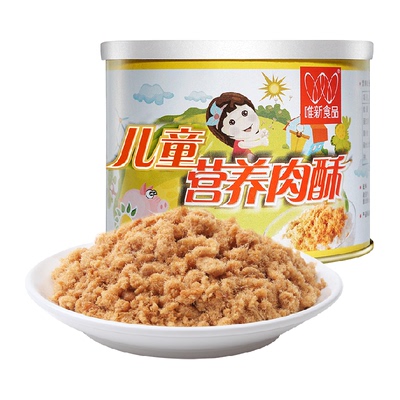 唯新儿童营养猪肉酥高蛋白