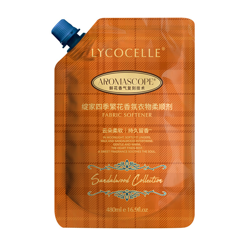 【尝鲜袋装】绽家香氛衣物柔顺剂护色蓬松抗静电持久留香300ml