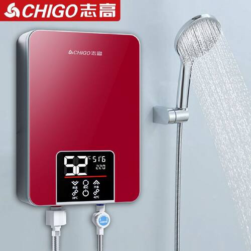 志高即热式电热水器速热家用恒温过水热淋浴出租房小型变频洗澡机