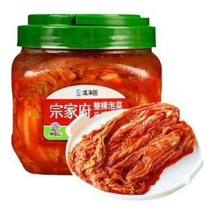 清净园宗家府整棵泡菜1.2kg韩式泡菜汤辣白菜下饭菜腌制咸菜酸菜