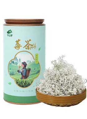 张家界永顺莓茶特级龙须芽尖藤茶