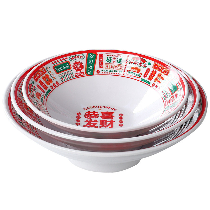 A8密胺仿瓷商用斗笠拉面碗