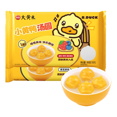 思念&B.Duck小黄鸭联名汤圆