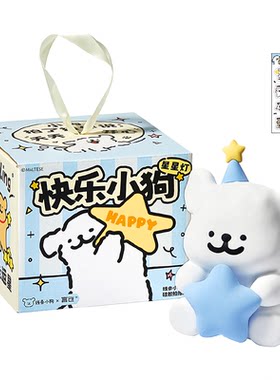 言仓线条小狗联名夜灯
