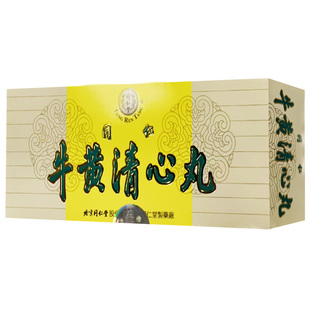 北京同仁堂牛黄清心丸港版益气养血安神化痰头晕心悸气血亏虚正品