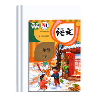 得力书皮书套透明贴纸自粘包书皮书膜书壳包书套小学生一年级二三四年级作业本A4/16K课本保护套包书2025新款