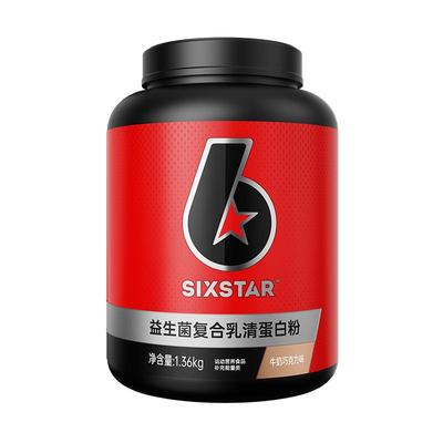 科技瘦人蛋白质粉肌肉科技