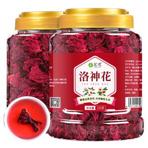 洛神花茶新鲜玫瑰茄买1发3再送杯