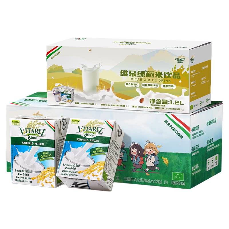 维朵绿稻米奶200ml/盒