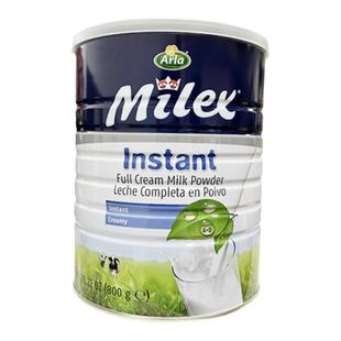 丹麦Arla阿拉milex美力滋全脂成人高钙鲜奶粉3岁儿童孕妇中老年