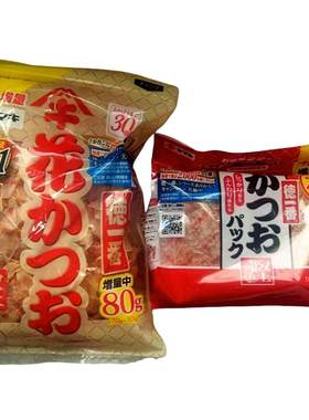 日本鲣鱼木鱼花小袋独立包装