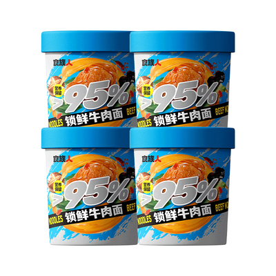 食族人锁鲜美私房牛肉面酸辣粉粉丝方便速食泡面4桶装官方旗舰店