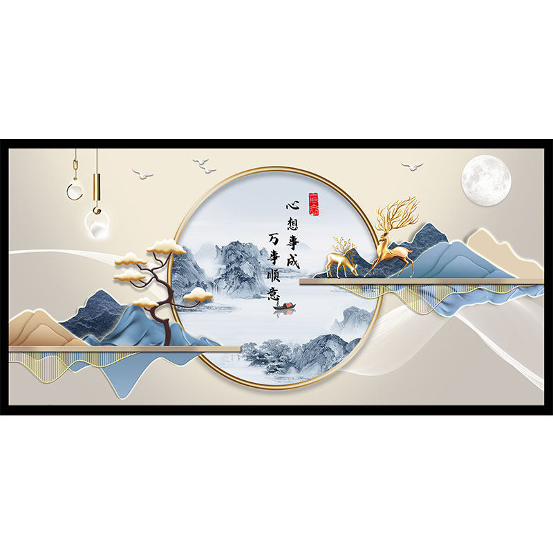 新中式心宽福自来自粘装饰画