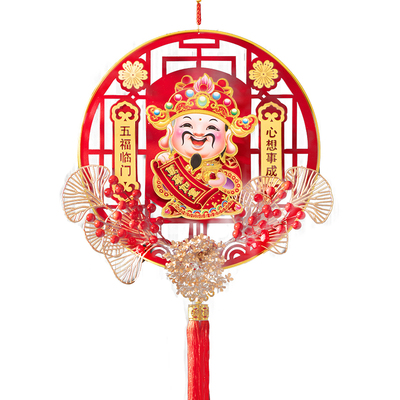 2026新年电动摇头财神爷挂件